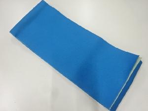 無地リバーシブル浴衣帯